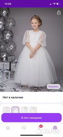 Платье нарядное для девочки