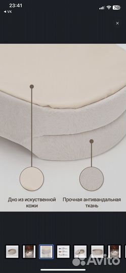 Лежанка для собак для кошек большая