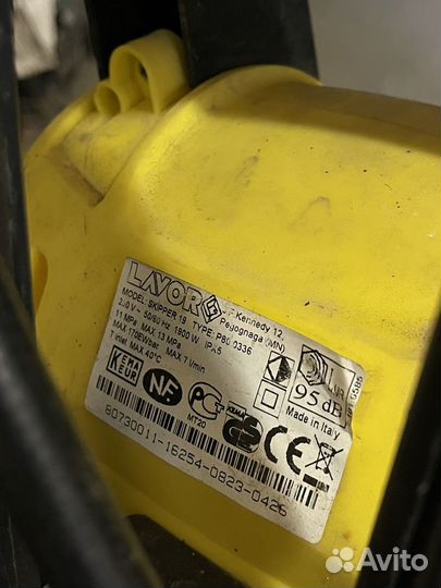 Мойка высокого давления lavor