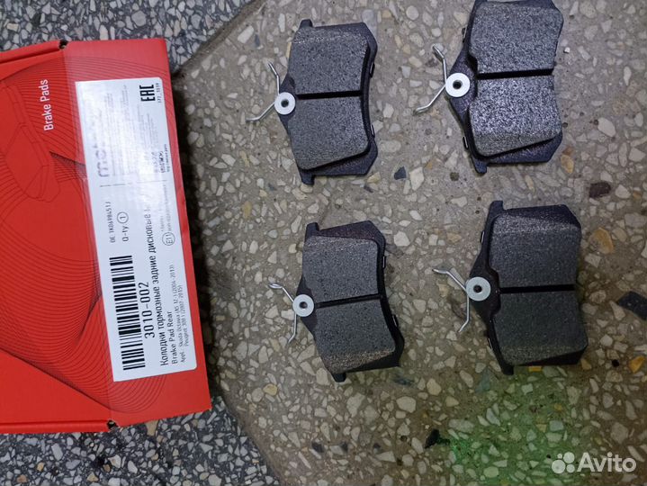 Колодки тормозные задние Citroen C4