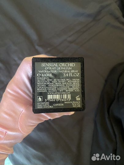 Парфюм laurent mazzone