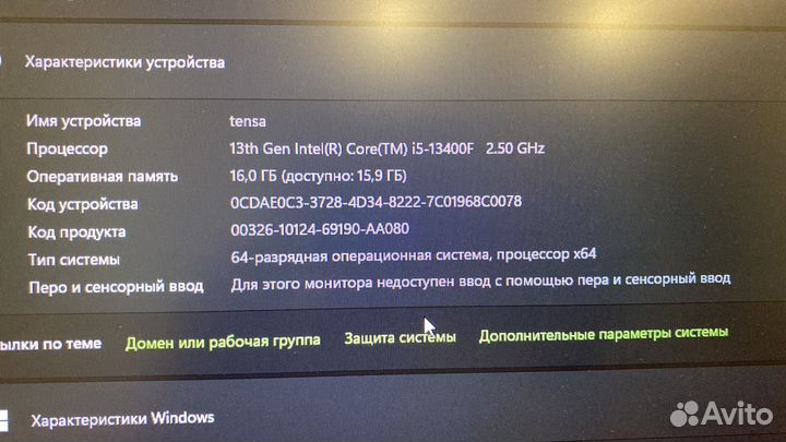 Игровой пк на rtx 4060