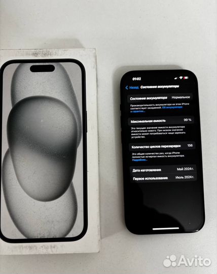 iPhone 15, 128 ГБ
