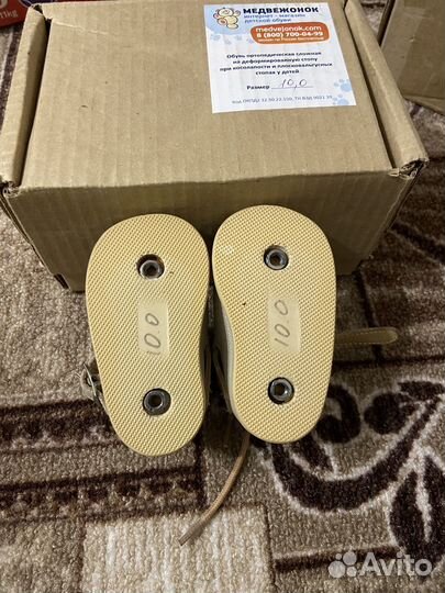 Брейсы медвежонок размер 10