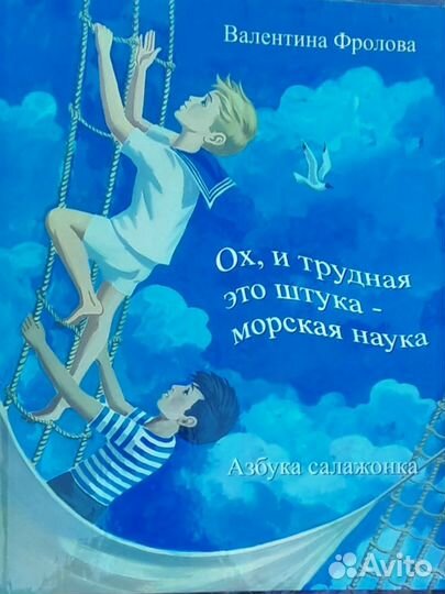 Продам книги оптом
