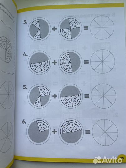 Пособия для дошкольников