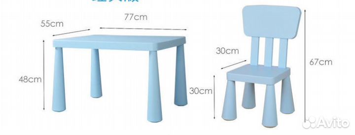 Детский стульчик и стол голубой новый