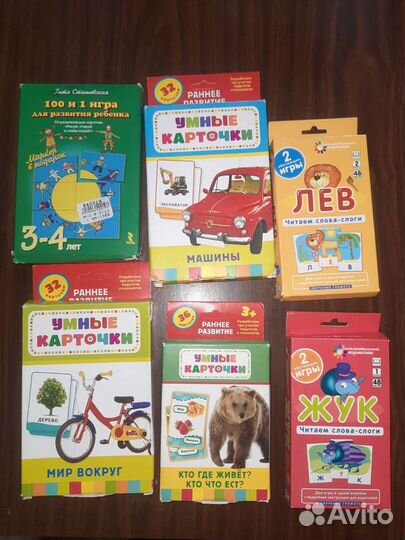 Много развивашек для детей от 1.5 лет-7лет