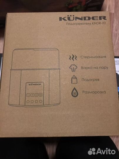 Стерилизатор для бутылочек новый