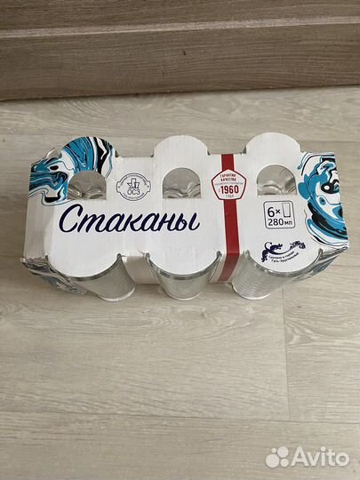Набор стаканов