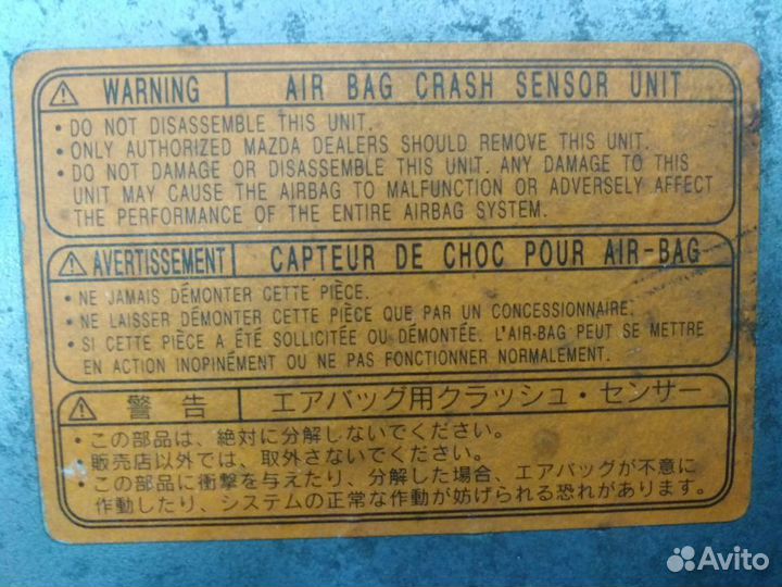 Блок управления Airbag Mazda Protege 1999 ZM 1,6