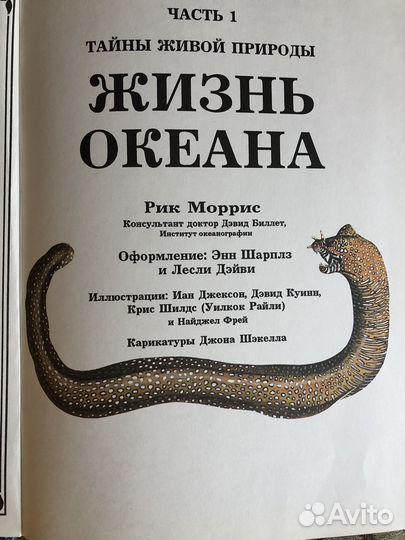 Книги для детей
