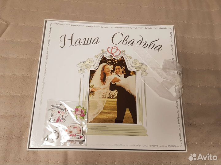 Свадебный фотоальбом