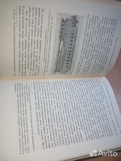 Краткий курс математических машин