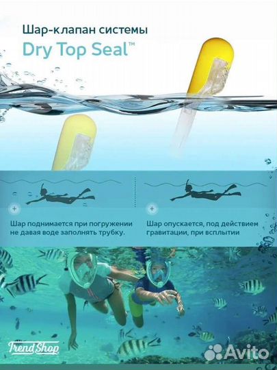 Маска для снорклинга L/XL