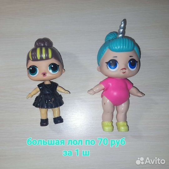 Игрушка куколка LOL большая для девочек