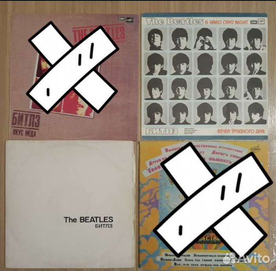 Виниловые пластинки Антроп, Beatles