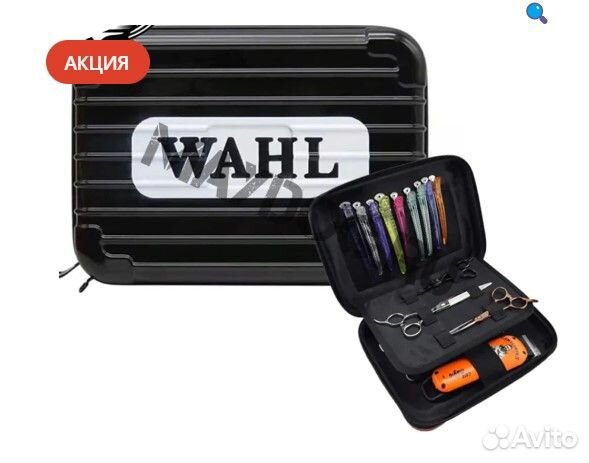 Кейс-сумка грумера для ножниц