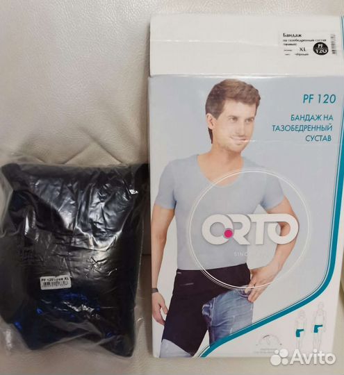 Бандаж на тазобедренный сустав правый XL 120 см