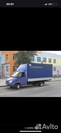 Грузоперевозки город межгород