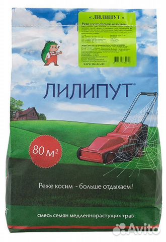 Газон "Green Meadow" Лилипут 2кг купить в Москве с доставкой | Товары ...