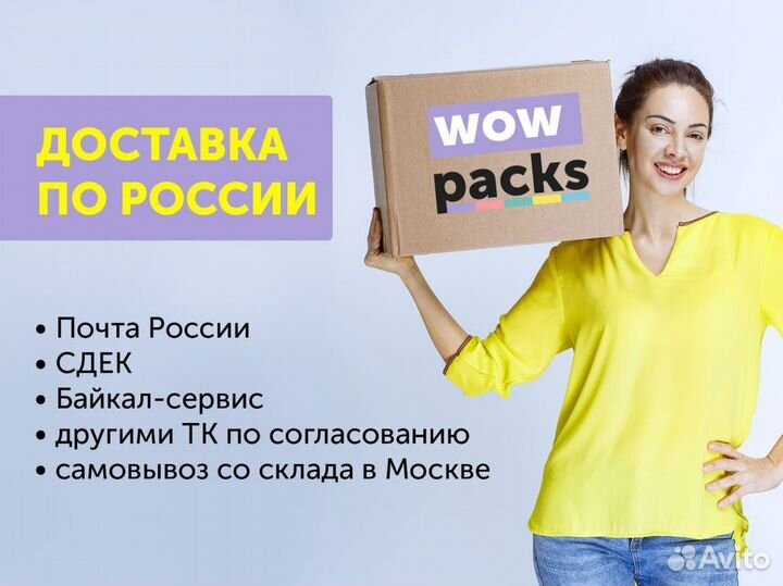 Пакеты слайдеры с бегунком Зип лок ZIP lock оптом