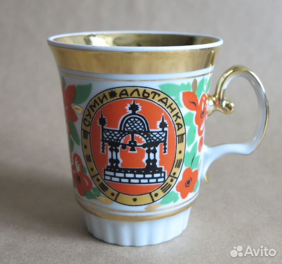 Кофейная пара лфз, бокал Сумы, чайник Полонне