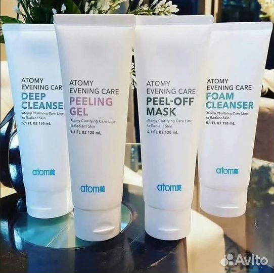 Подарочный набор уходовой косметики Atomy