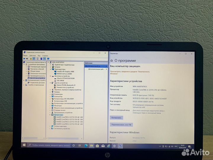 Игровой ноутбук HP: i-core 3/ssd/hdd/работа, игры