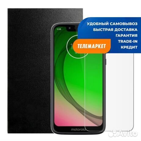 Защитное стекло LuxCase для Motorola Moto G7 Play