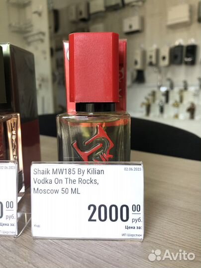 Парфюмерная вода духи Shaik новые