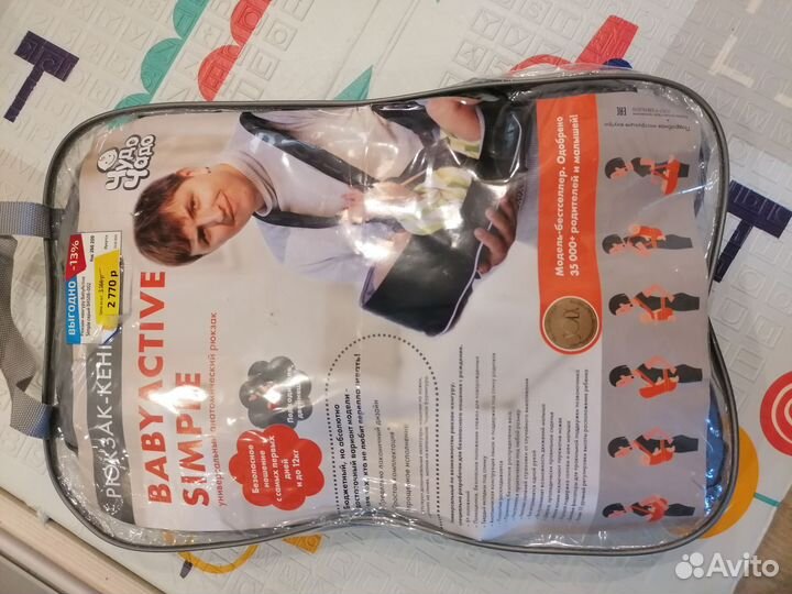 Рюкзак переноска кенгуру