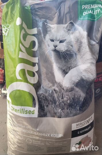 Корм для кошек Darsi 10 кг