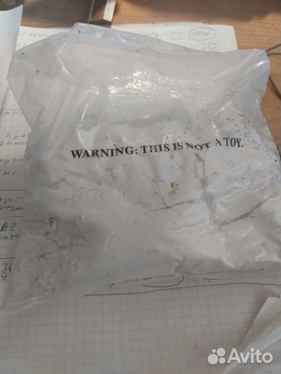 Замок навесной