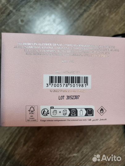 Духи,оригинальные из личной коллекции