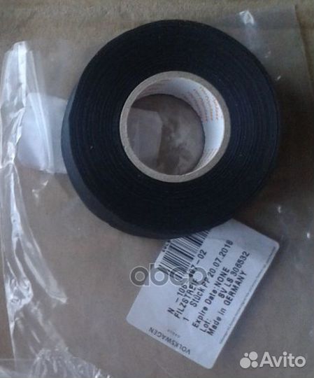 Изолента N10649702 VAG