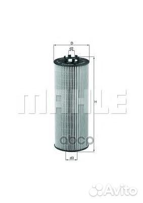 Фильтр масляный audi A4/A6/VW passat 2.5 TDI 97