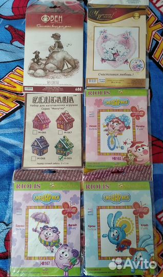 Наборы для вышивания (новые)
