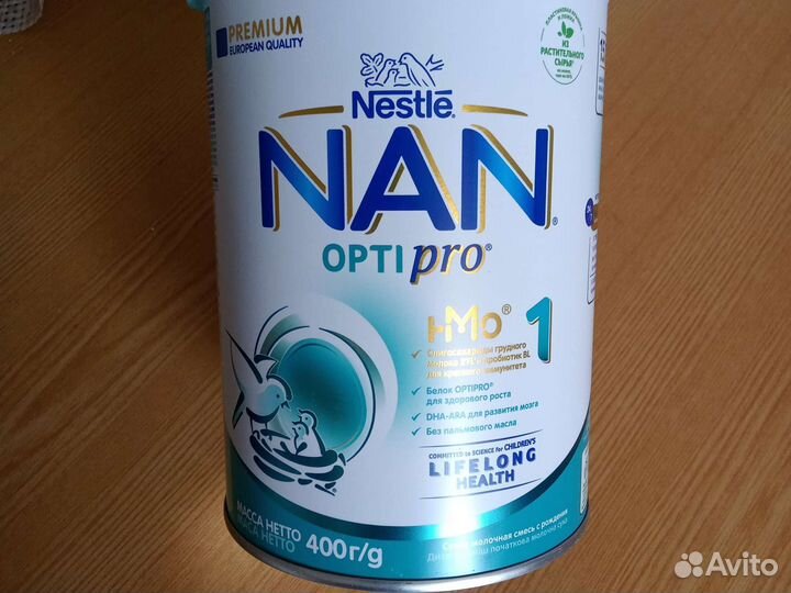 Детская молочная смесь NAN с 0 до 6мес