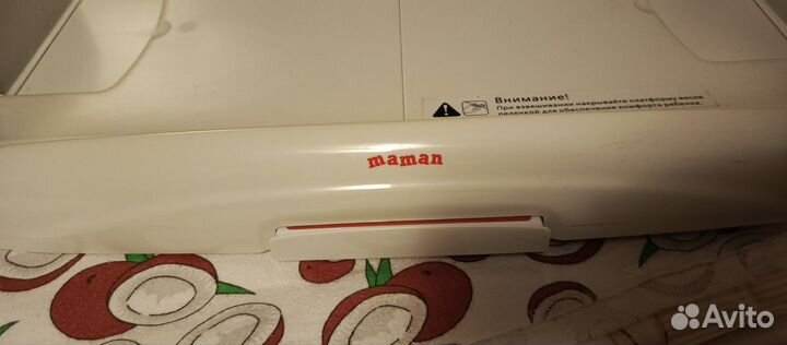 Весы детские