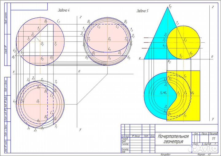 Помощь студентам