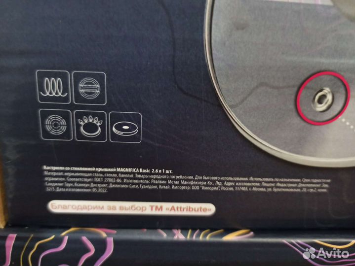 Кастрюля со стеклянной крышкой новая