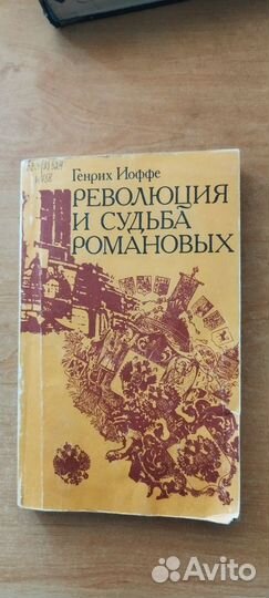 Методические пособия и книги по медицине и истории