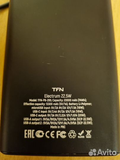 Внешний аккумулятор TFN Electrum 20000mAh