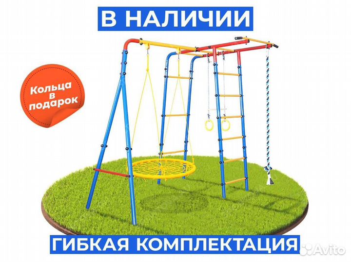Детский уличный комплекс на дачу