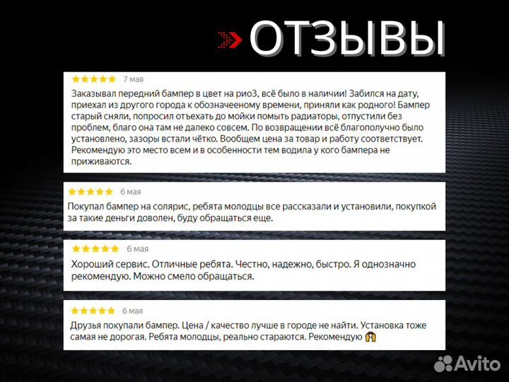 Фара противотуманная киа рио до рестайл