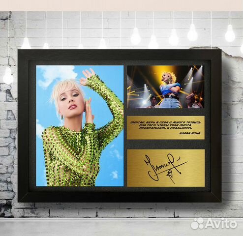 Клава Кока автограф картина на металле подарок