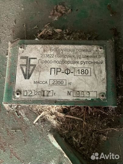 Транспортировщик шлангов Спецтехника УТШ-10, 2017