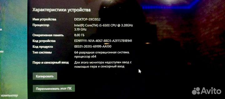 Игровой пк с монитором 165 гц