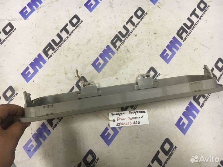 Накладка бардачка Рено Сценик 2